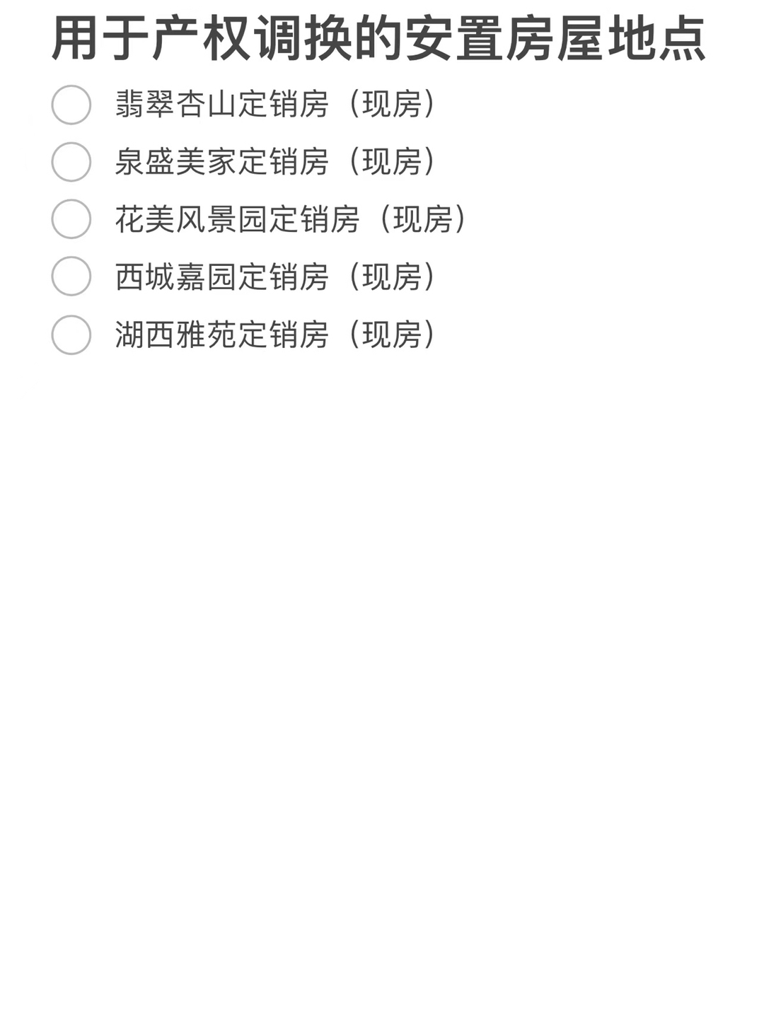 wechat_upload165602881162b4fe8b3a03d