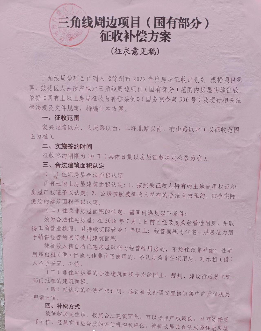 wechat_upload165602881162b4fe8bc307c