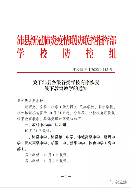 mmexport1667083463346.png