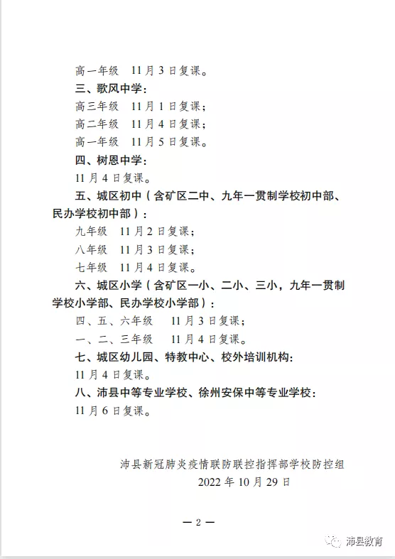 mmexport1667083466349.png