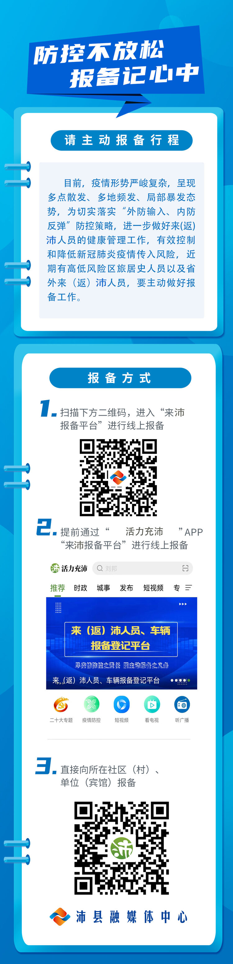 mmexport1668869490510.jpg