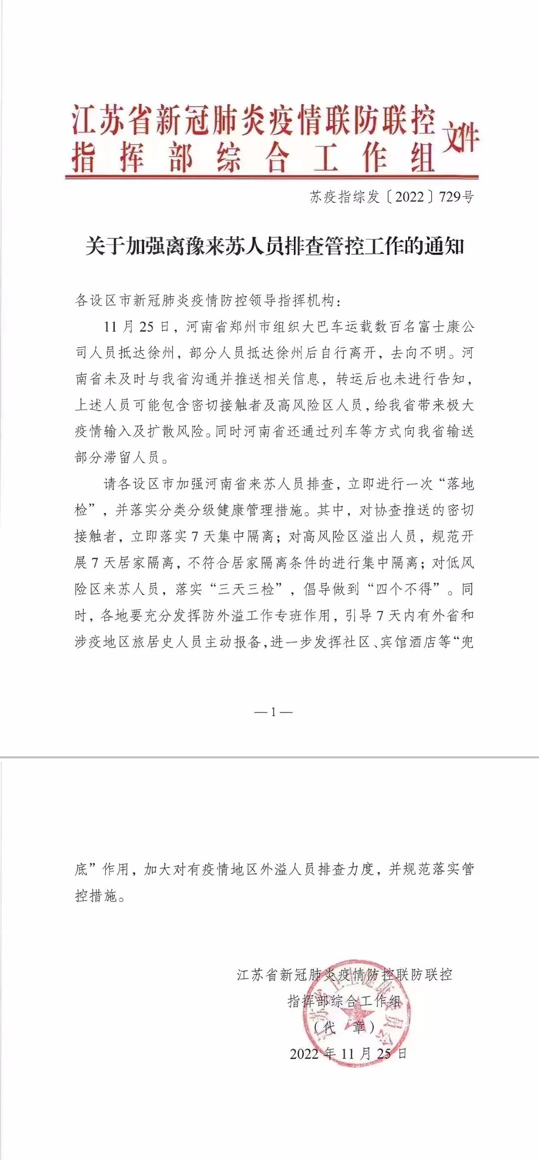 p1WuU00wZ3110z02.jpg