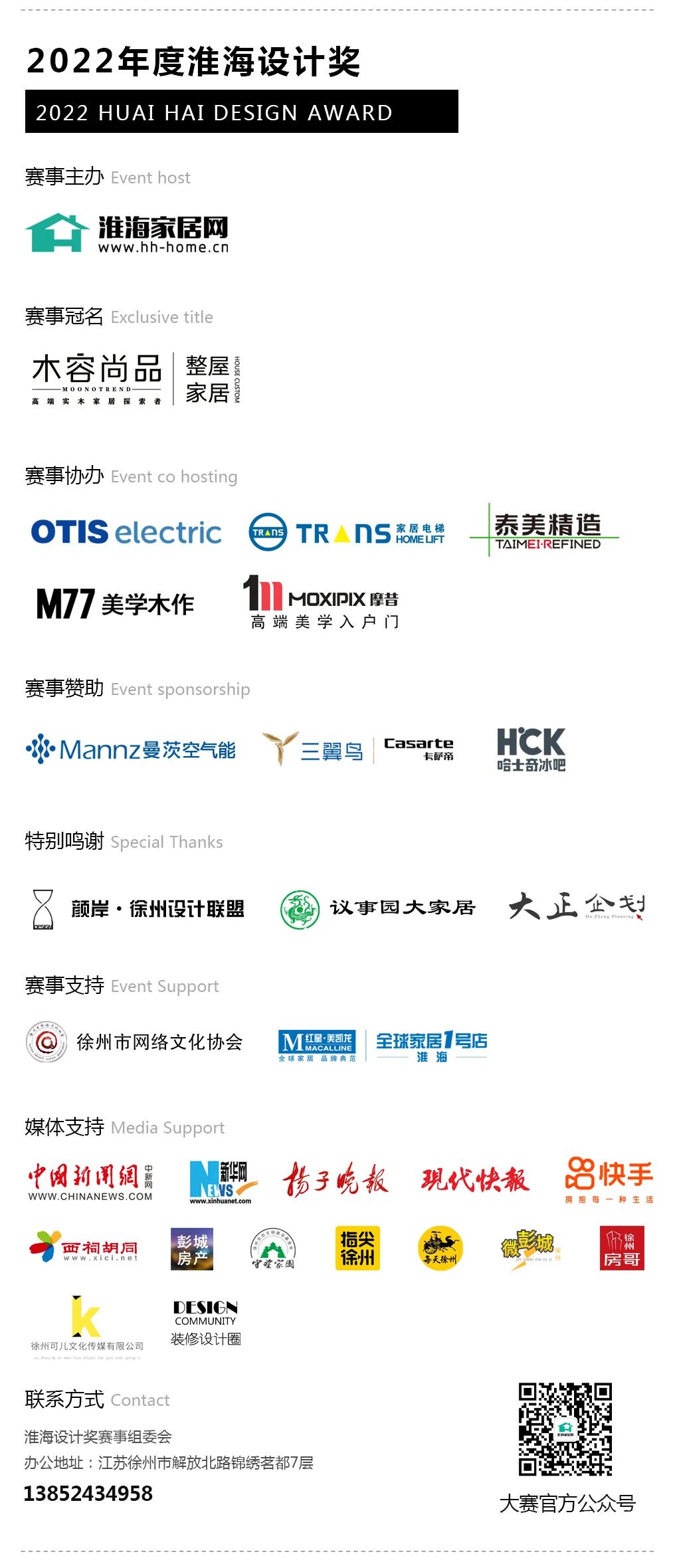 微信图片_20221203104429.jpg