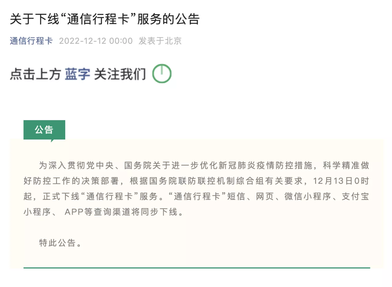 mmexport1670779471042.png