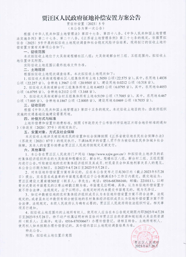 563d55772c23bafa1f3be09f090740a4.png