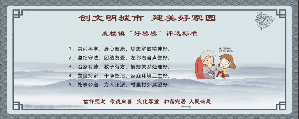 好婆婆修改.jpg