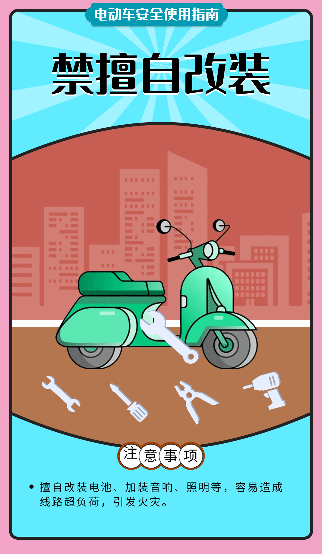 054606e989a3e31b3c751c7310e445e6.gif