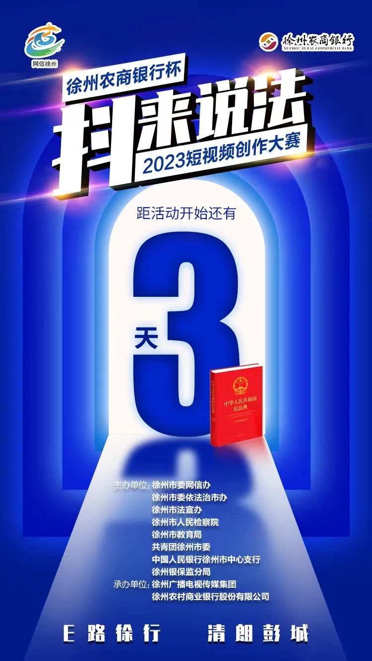 微信图片_20230629143743.jpg