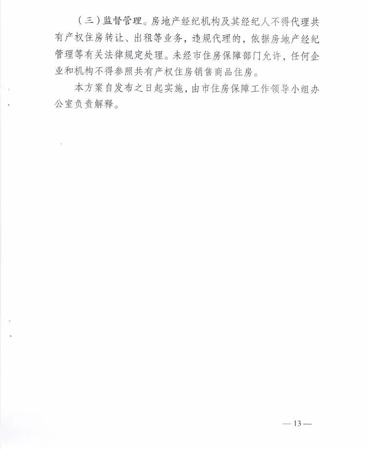 aab33b1b5012ed3d24f817073e7d212d.jpeg