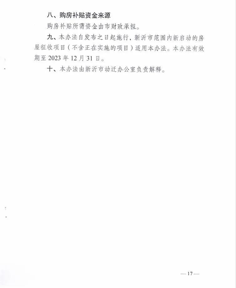 f1c558f82d5ebab510ed0cfa2378e77c.jpeg