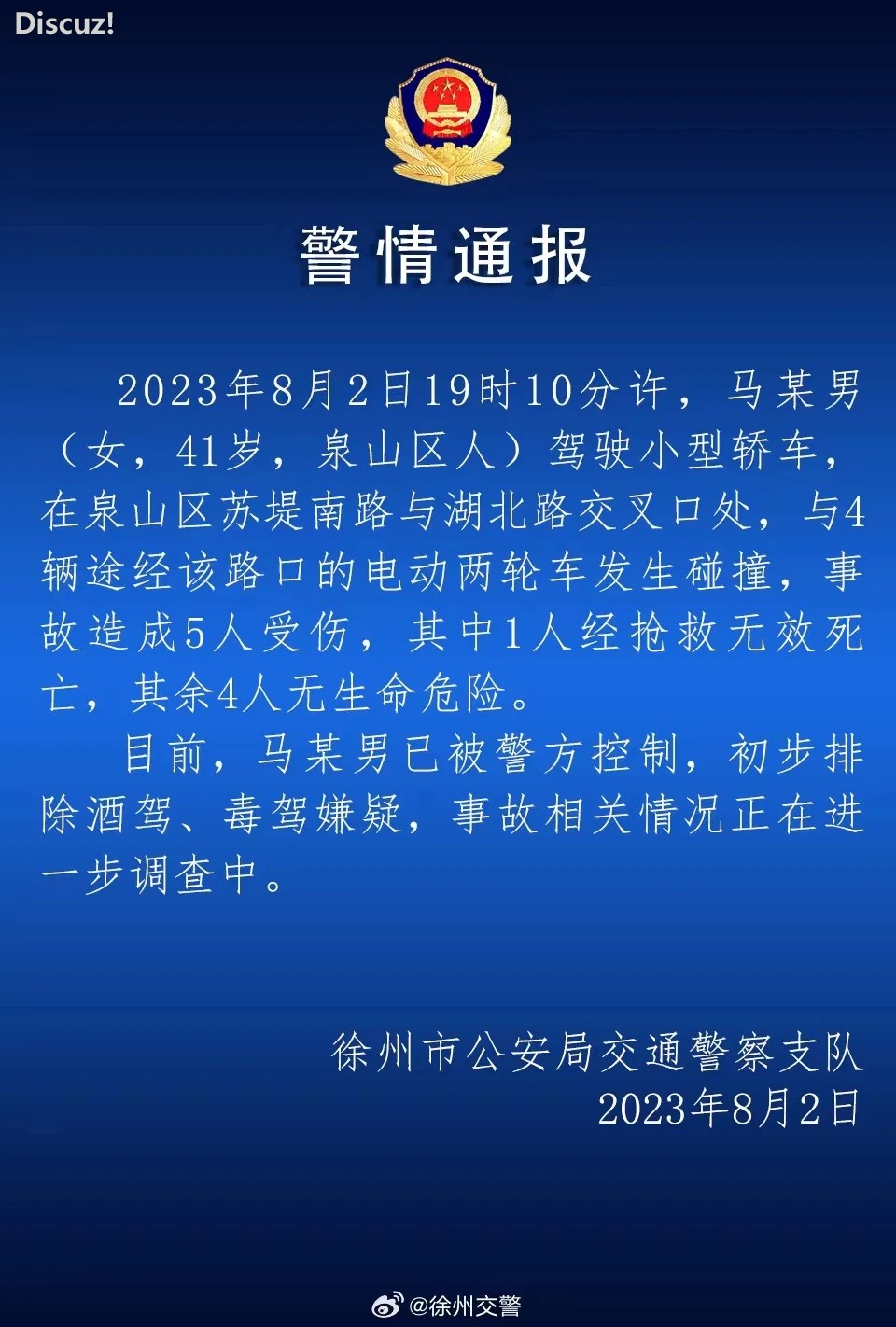 mmexport1691018740576.jpg