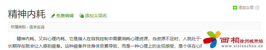 微信图片_20240409113912.png