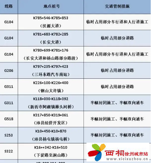 微信图片_20240429090949.png