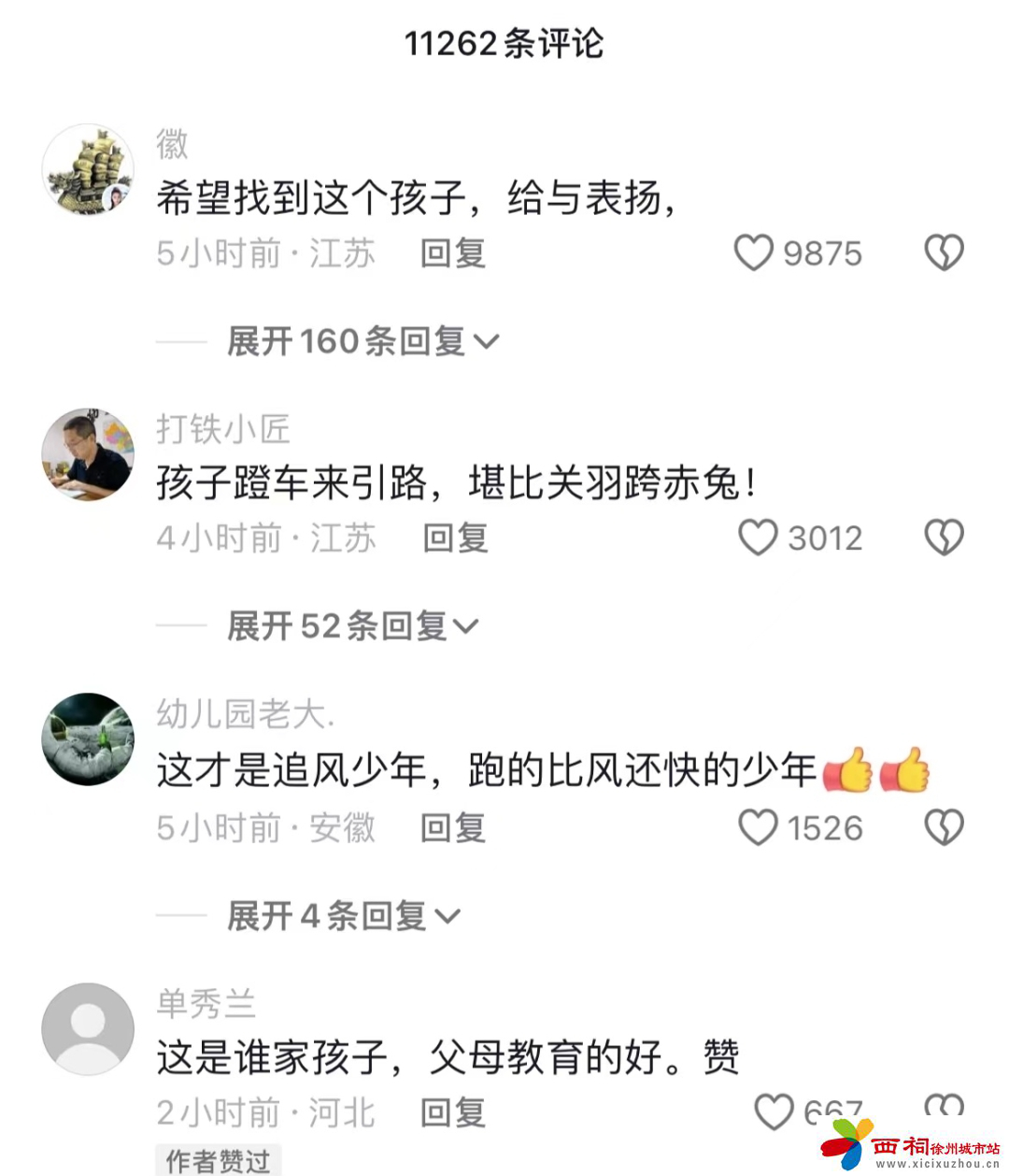 微信图片_20240429095647.jpg