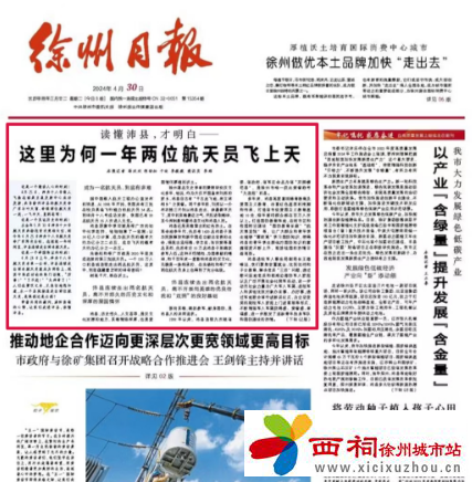 微信图片_20240430114701.png