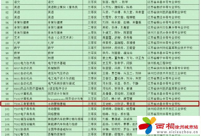 微信图片_20240506092012.jpg
