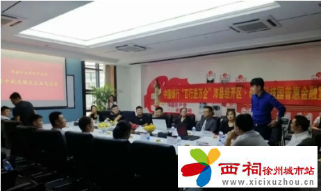 微信图片_20240506155103.jpg