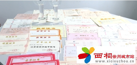 微信图片_20240507141940.jpg