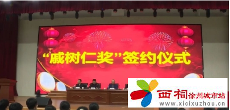 微信图片_20240507160911.jpg