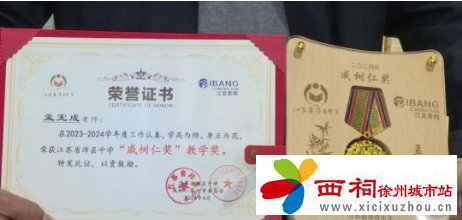 微信图片_20240507160917.jpg