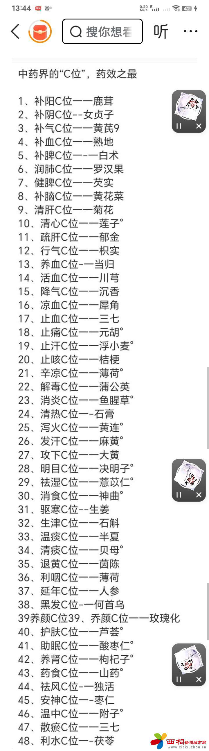 20240508112838front2_0_362304_Fo6gou-m7q7M8L2A5GJM3NHSmq98.jpg