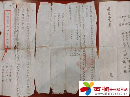 微信图片_20240510085059.jpg