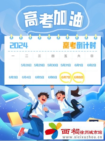微信图片_20240528092312.jpg