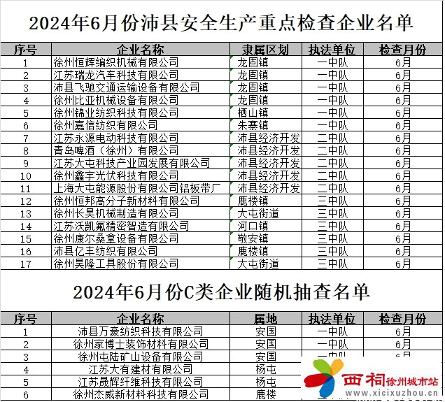 微信图片_20240529100908.jpg