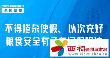 微信图片_20240531092648.png