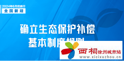 微信图片_20240531092652.png