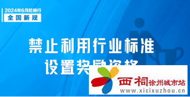 微信图片_20240531092658.png