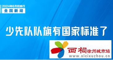 微信图片_20240531092655.png