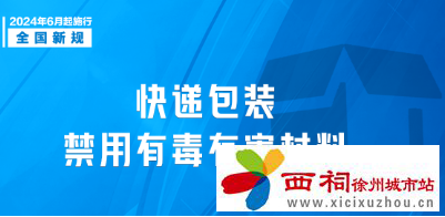 微信图片_20240531092701.png