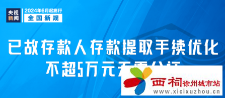 微信图片_20240531092706.png