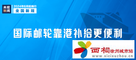 微信图片_20240531092709.png