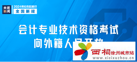 微信图片_20240531092713.png