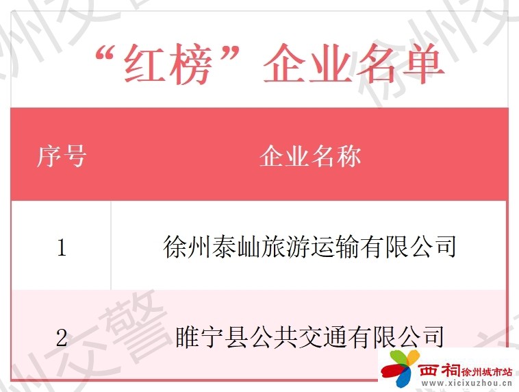 微信图片_20240601102701.jpg