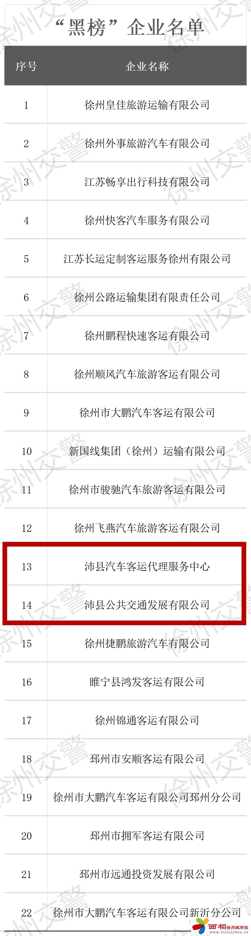 微信图片_20240601102706.jpg