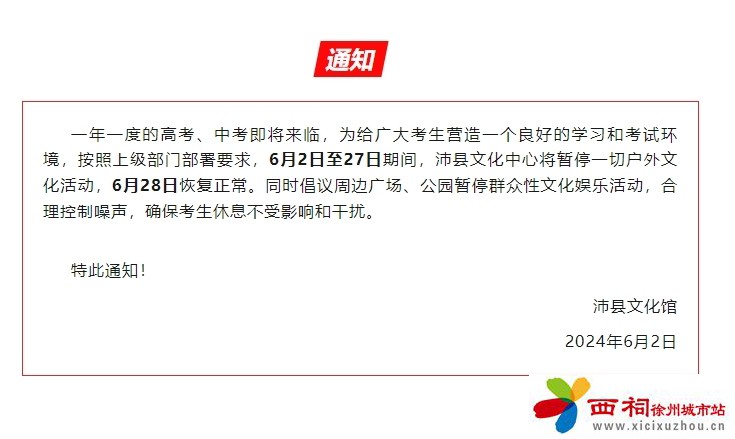 微信图片_20240603112308.jpg