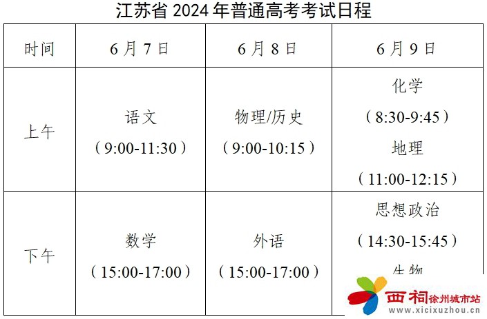 微信图片_20240606152852.jpg