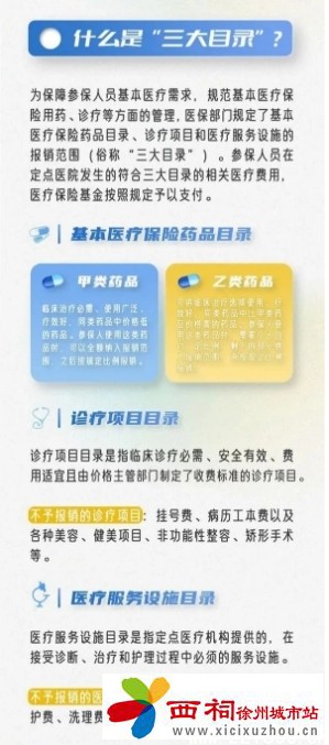 微信图片_20240607101447.jpg