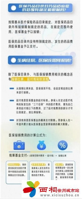 微信图片_20240607101450.jpg