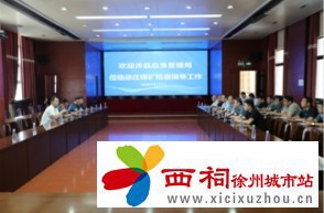 微信图片_20240612151056.jpg