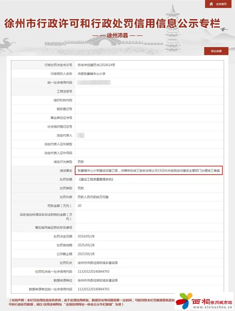 微信图片_20240614141638.jpg