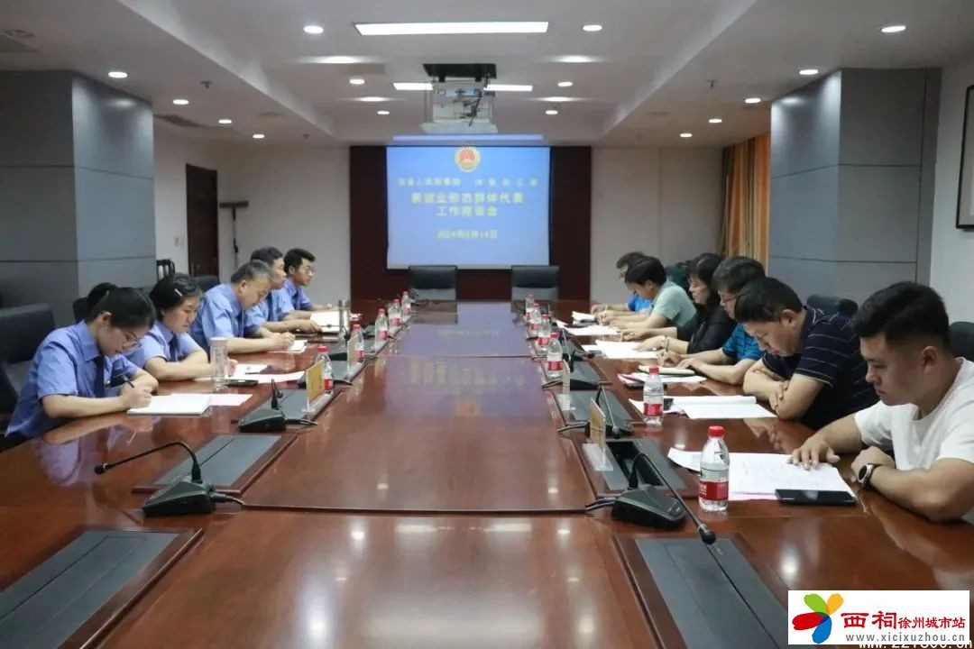 微信图片_20240620170403.jpg