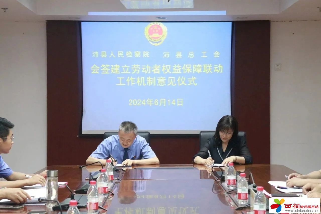 微信图片_20240620170408.jpg