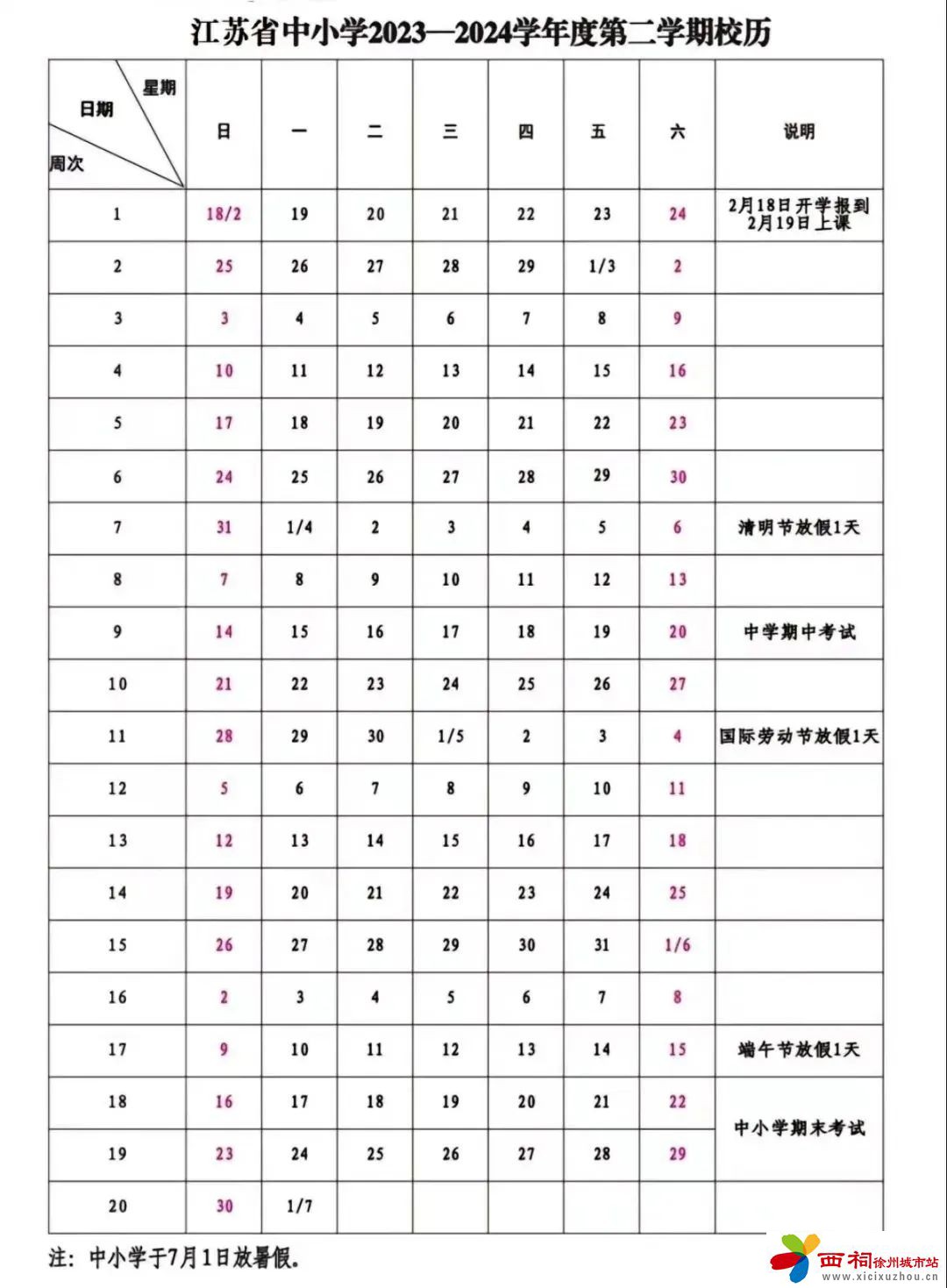 微信图片_20240621113055.jpg