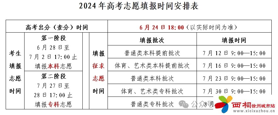 微信图片_20240625160520.jpg