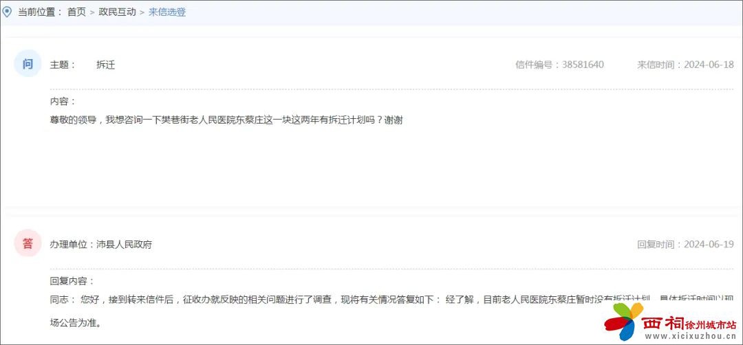 微信图片_20240626161003.jpg