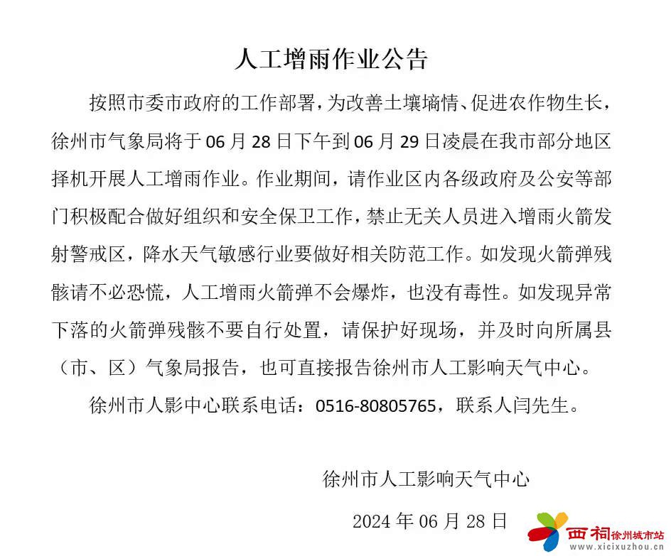 20240628164652front2_0_341943_Fn1mf6hr8QxuW_MFNg32JuQi_WRF.jpg